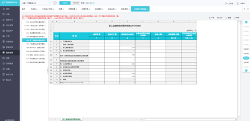 智能資金管理系統(tǒng) 全方位資產(chǎn)管理與專業(yè)咨詢服務