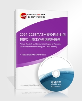 2024年中國不良資產(chǎn)管理行業(yè)市場深度解析與前景展望 資產(chǎn)管理與咨詢雙輪驅(qū)動下的新格局